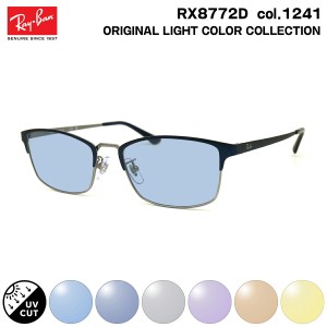 レイバン サングラス ライトカラー RX8772D (RB8772D) 1241 54mm Ray-Ban UVカット