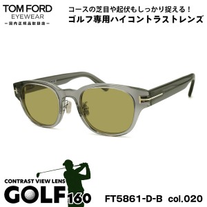 トムフォード サングラス ゴルフ FT5861DB (TF5861DB) col.020 48mm TOM FORD アジアンフィット UVカット 国内正規品 メンズ レディース