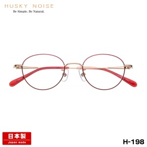 ハスキーノイズ メガネ H-198 4色 45mm HUSKY NOISE 日本製 鯖江 フレーム チタン 女性 レディース