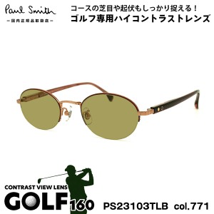 ポールスミス サングラス ゴルフ PS23103TLB col.771 46mm Paul Smith HANOVER UVカット 国内正規品 ゴルフ用サングラス