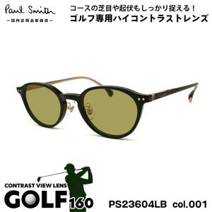 ポールスミス サングラス ゴルフ PS23604LB col.001 47mm Paul Smith HANLEY UVカット 国内正規品 ゴルフ用サングラス