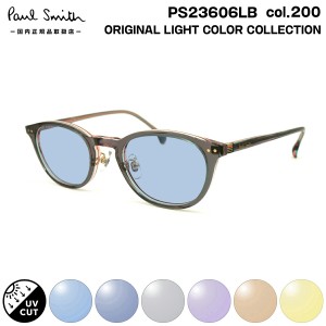 ポールスミス サングラス ライトカラー PS23606LB col.200 47mm Paul Smith HYSON 国内正規品 UVカット