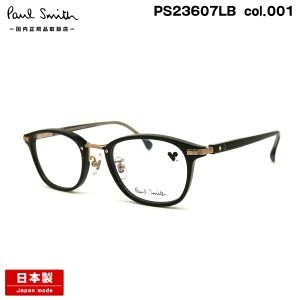 ポールスミス メガネ PS23607LB col.001 48mm Paul Smith HALIFIELD 国内正規品 鯖江 日本製 フレーム