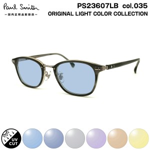 ポールスミス サングラス ライトカラー PS23607LB col.035 48mm Paul Smith HALIFIELD 国内正規品 UVカット