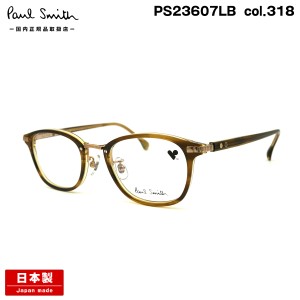 ポールスミス メガネ PS23607LB col.318 48mm Paul Smith HALIFIELD 国内正規品 鯖江 日本製 フレーム