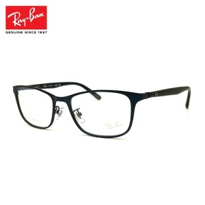 レイバン メガネ RX8773D (RB8773D) 1242 53mm Ray-Ban フレーム チタン