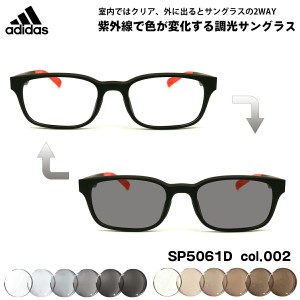 アディダス 調光 サングラス SP5061D (SP5061D/V) col.002 53mm adidas アジアンフィット UVカット 国内正規品 メンズ レディース