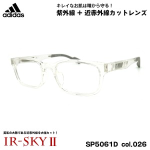 アディダス 美肌ケア メガネ SP5061D (SP5061D/V) col.026 53mm adidas アジアンフィット 国内正規品 UVカット 近赤外線カット ダテメガ