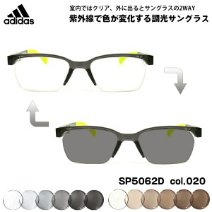 アディダス 調光 サングラス SP5062D (SP5062D/V) col.020 52mm adidas アジアンフィット UVカット 国内正規品 メンズ レディース