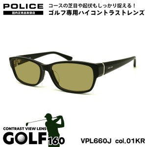 ポリス サングラス ゴルフ VPL660J col.01KR 55mm POLICE アジアンフィット 国内正規品 UVカット