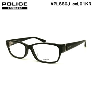 ポリス メガネ VPL660J col.01KR 55mm POLICE アジアンフィット 国内正規品 フレーム