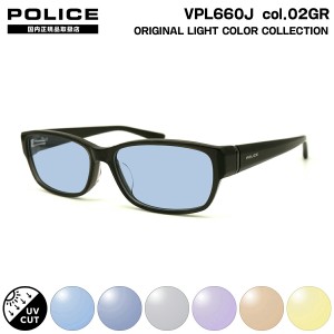 ポリス サングラス ライトカラー VPL660J col.02GR 55mm POLICE アジアンフィット 国内正規品 UVカット メンズ レディース