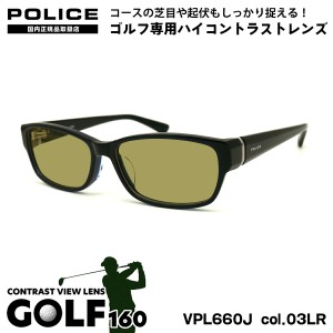 ポリス サングラス ゴルフ VPL660J col.03LR 55mm POLICE アジアンフィット 国内正規品 UVカット