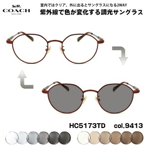 コーチ 調光 サングラス HC5173TD col.9413 49mm COACH アジアンフィット UVカット 国内正規品