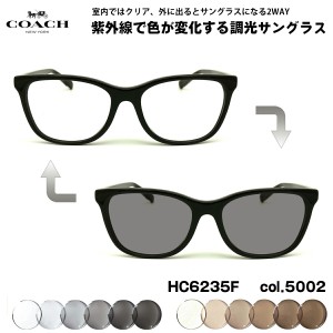 コーチ 調光 サングラス HC6235F col.5002 55mm COACH アジアンフィット UVカット 国内正規品