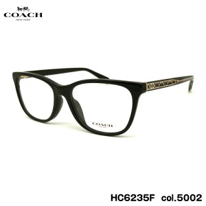 コーチ メガネ HC6235F col.5002 55mm COACH アジアンフィット フレーム 国内正規品