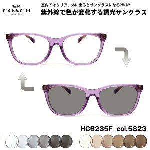 コーチ 調光 サングラス HC6235F col.5823 55mm COACH アジアンフィット UVカット 国内正規品