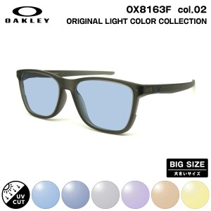 大きいサイズ オークリー サングラス ライトカラー OX8163F 02 56mm OAKLEY CENTERBOARD (A) センターボード アジアンフィット UVカット