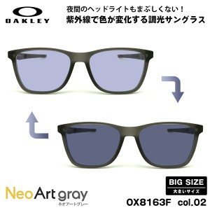 大きいサイズ オークリー 調光 サングラス OX8163F 02 56mm OAKLEY CENTERBOARD (A) センターボード アジアンフィット ネオアート UVカッ