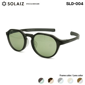 ソライズ サングラス SLD-004 5色 48mm SOLAIZ 日本製レンズ UVカット ブルーライトカット 近赤外線カット ライトカラー メンズ レディー