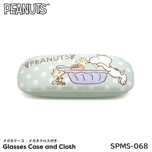 メガネケース スヌーピー キャラクター SPMS-068 GR PEANUTS メガネクロス付き メガネ拭き アイスクリーム グリーン マリモクラフト