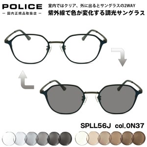 ポリス 調光 サングラス VPLL56J col.0N37 48mm POLICE 2023 アジアンフィット UVカット 国内正規品 メンズ レディース