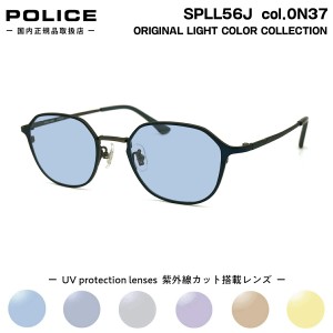 ポリス サングラス ライトカラー VPLL56J col.0N37 48mm POLICE 2023 アジアンフィット 国内正規品 UVカット