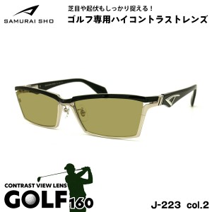 サムライ翔 2024 サングラス ゴルフ SS-J223 col.2 59mm SAMURAI翔 仁 No.59 大きいサイズ UVカット メンズ レディース