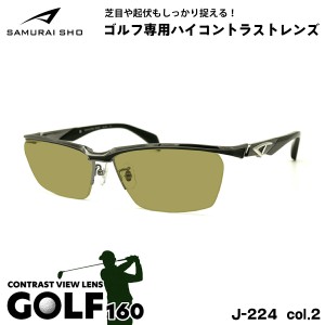 サムライ翔 2024 サングラス ゴルフ SS-J224 col.2 60mm SAMURAI翔 仁 No.60 大きいサイズ UVカット メンズ レディース