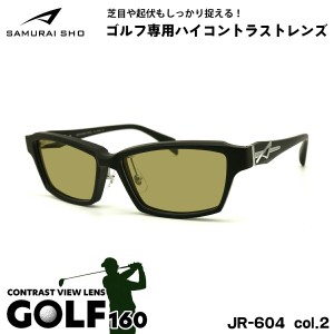 サムライ翔 2024 サングラス ゴルフ SS-JR604 col.2 58mm SAMURAI翔 令和モデル 大きいサイズ UVカット メンズ レディース