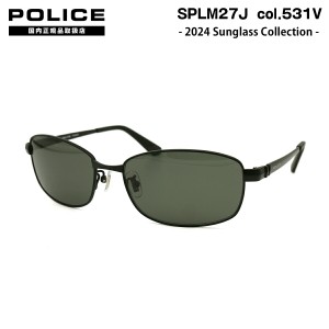 ポリス サングラス 2024 SPLM27J 531V 59mm アジアンフィット POLICE FORWARD 国内正規品 紫外線カット UVカット