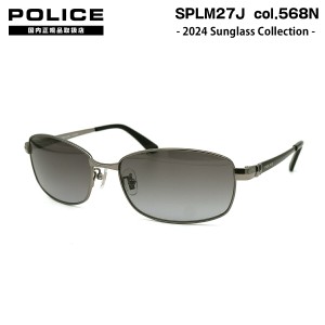 ポリス サングラス 2024 SPLM27J 568N 59mm アジアンフィット POLICE FORWARD 国内正規品 紫外線カット UVカット