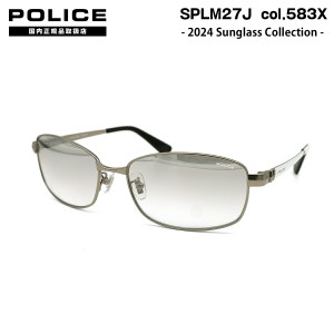 ポリス サングラス 2024 SPLM27J 583X 59mm アジアンフィット POLICE FORWARD 国内正規品 紫外線カット UVカット