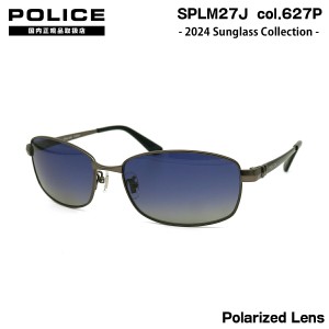 ポリス 偏光 サングラス 2024 SPLM27J 627P 59mm アジアンフィット POLICE FORWARD 国内正規品 紫外線カット UVカット