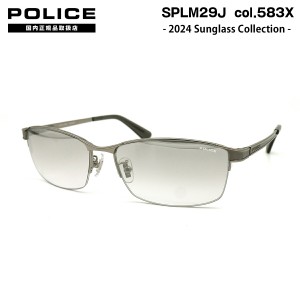 ポリス サングラス 2024 SPLM29J 583X 59mm アジアンフィット POLICE JET 国内正規品 紫外線カット UVカット