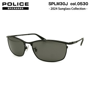 ポリス サングラス 2024 SPLM30J 0530 60mm アジアンフィット POLICE VOLTAGE 国内正規品 紫外線カット UVカット