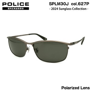 ポリス 偏光 サングラス 2024 SPLM30J 627P 60mm アジアンフィット POLICE VOLTAGE 国内正規品 紫外線カット UVカット