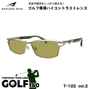 サムライ翔 2024 サングラス ゴルフ SS-T122 col.2 58mm SAMURAI翔 智 No.58 大きいサイズ UVカット メンズ レディース