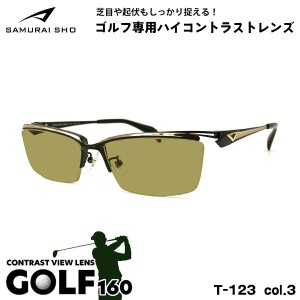 サムライ翔 2024 サングラス ゴルフ SS-T123 col.3 60mm SAMURAI翔 智 No.59 大きいサイズ UVカット メンズ レディース