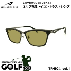 サムライ翔 2024 サングラス ゴルフ SS-TR504 col.1 56mm SAMURAI翔 令和モデル 大きいサイズ UVカット メンズ レディース