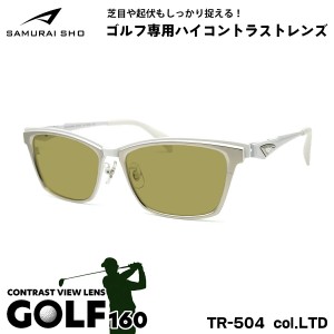 サムライ翔 2024 サングラス ゴルフ SS-TR504 col.LTD 56mm SAMURAI翔 限定 令和モデル 大きいサイズ UVカット メンズ レディース