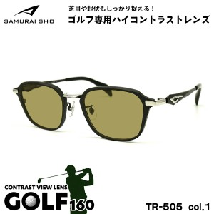 サムライ翔 2024 サングラス ゴルフ SS-TR505 col.1 51mm SAMURAI翔 令和モデル 大きいサイズ UVカット メンズ レディース