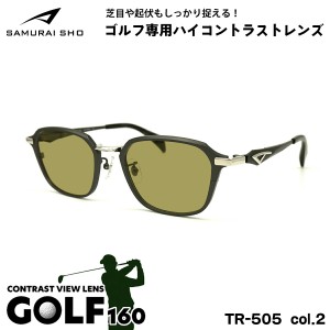 サムライ翔 2024 サングラス ゴルフ SS-TR505 col.2 51mm SAMURAI翔 令和モデル 大きいサイズ UVカット メンズ レディース