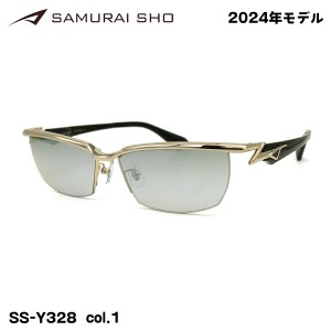サムライ翔 2024 サングラス SS-Y328 col.1 59mm SAMURAI翔 勇 No.52 UVカット 紫外線カット メンズ 大きいサイズ