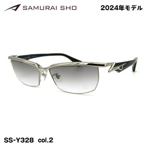 サムライ翔 2024 サングラス SS-Y328 col.2 59mm SAMURAI翔 勇 No.52 UVカット 紫外線カット メンズ 大きいサイズ