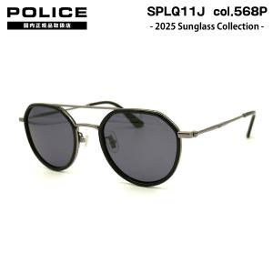 POLICE ポリス 偏光サングラス JET SPLQ05J col.8FFP/568P 59mm 偏光