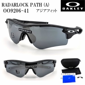 オークリー サングラス プリズム OO9206 レーダーロック パス 送料無料 メンズ レディース OAKLEY RADARLOCK PATH 41 PRIZM スポーツ 野