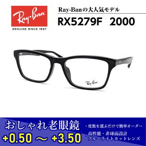 レイバン メガネ 芸能人の通販 Au Pay マーケット