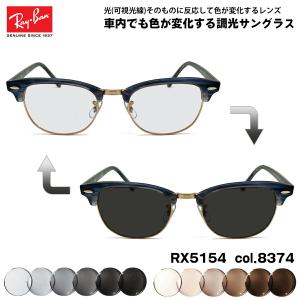 新品付属品あり RayBan クラブマスター レイバン サングラス べっ甲 大特価】RayBan クラブマスター レイバン サングラス べっ甲