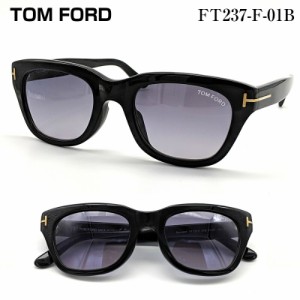 トムフォード サングラス FT0237F (TF0237F) 01B アジアンフィット TOM FORD 国内正規品